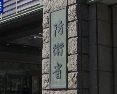 Criação da Agência Nacional de Inteligência do Japão é uma provocação descarada contra a ordem internacional do pós-guerra