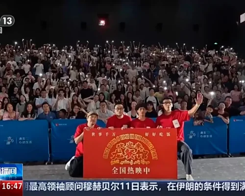 Cinema chinês desafia hegemonia de Hollywood na disputa de narrativas